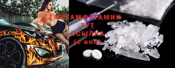 ECSTASY Вязьма