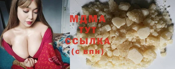 гашиш Вяземский